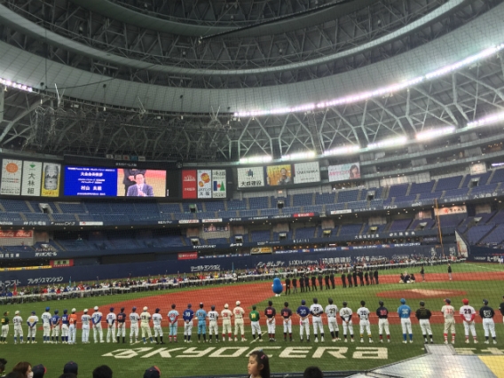 オリックス杯　開会式に行ってきました
